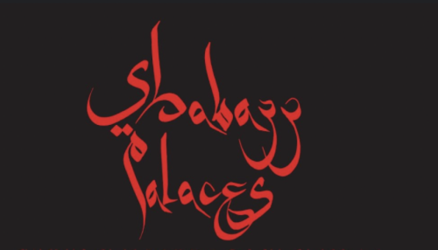 Promo photo for Shabazz Palaces